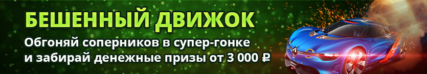 Анонсы клубов 03.09.18 – 09.09.18