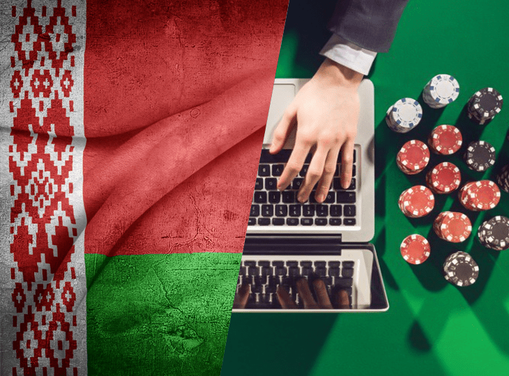 Новости о легальном гемблинге в Беларуси