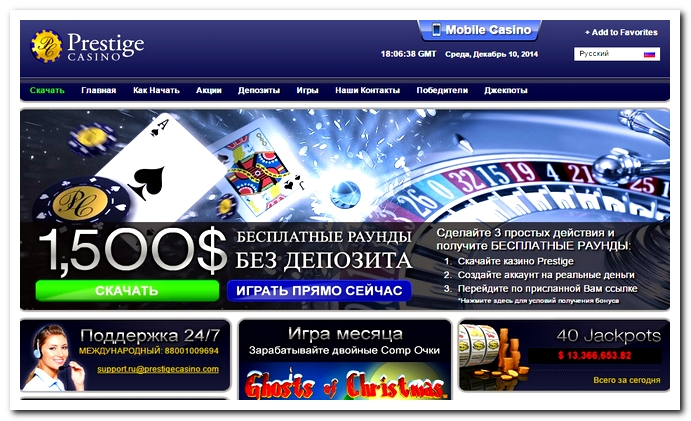 Lcan prestige casino casino online bonus code no deposit